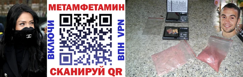 АМФЕТАМИН VHQ Апрелевка