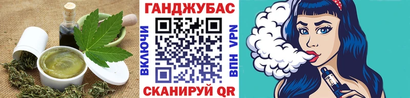 Еда ТГК марихуана Апрелевка