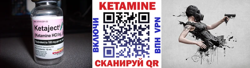 гидра маркетплейс  площадка как зайти  Апрелевка  КЕТАМИН ketamine  купить  сайты 
