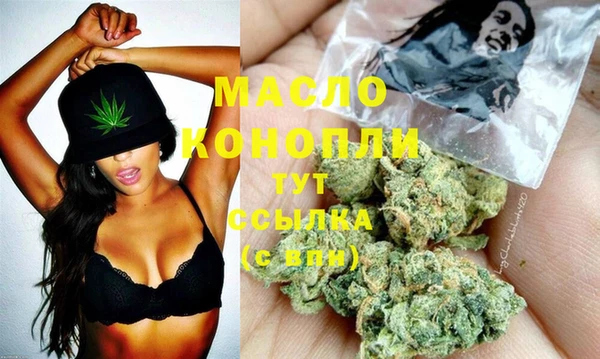 кристаллы Абдулино