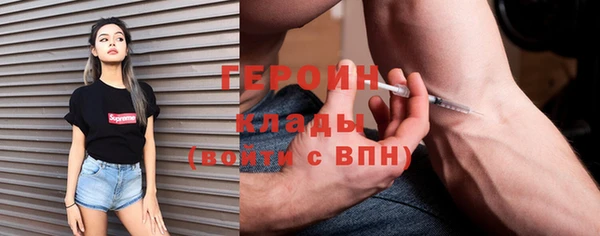mdpv Абинск