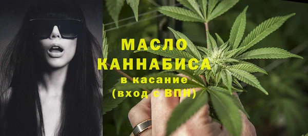 кристаллы Абдулино