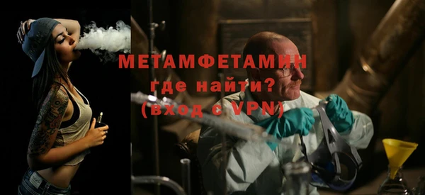 mdpv Абинск