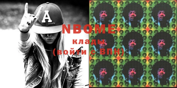 кристаллы Абдулино