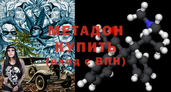 mdpv Абинск