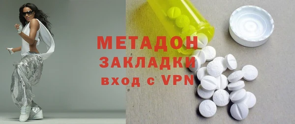 кристаллы Абдулино