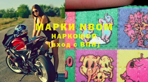 кристаллы Абдулино