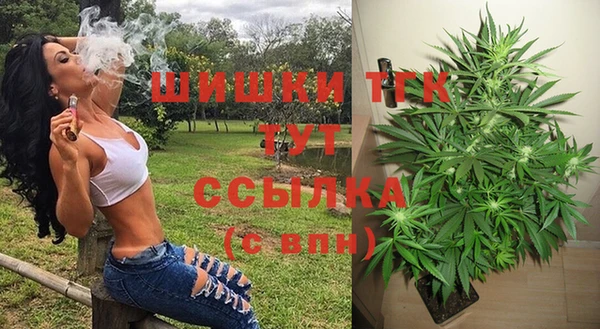 каннабис Абаза