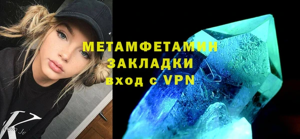 кристаллы Абдулино
