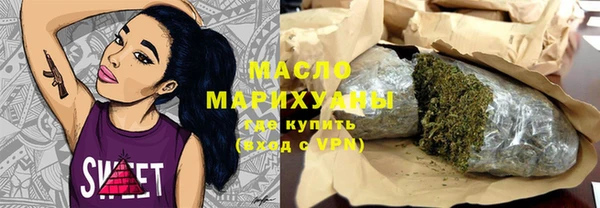 кристаллы Абдулино
