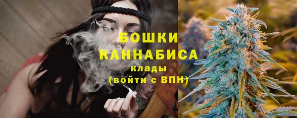 каннабис Абаза