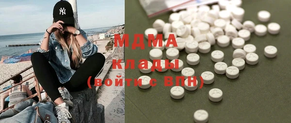 mdpv Абинск