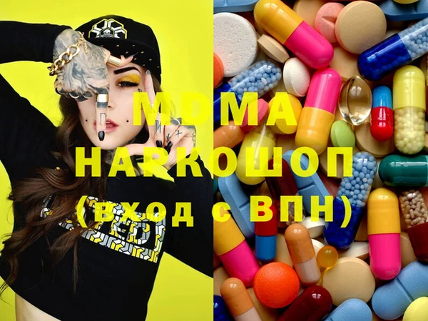 mdpv Абинск