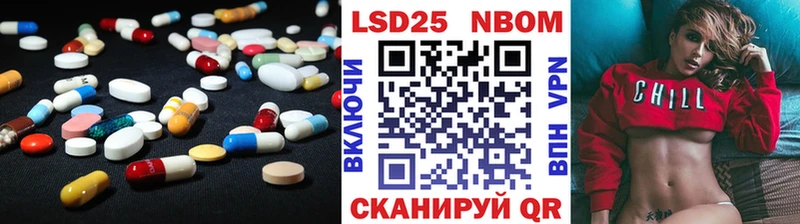 LSD-25 экстази ecstasy Апрелевка
