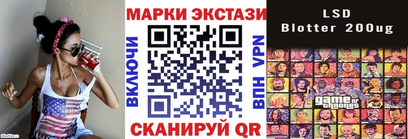 Марки 25I-NBOMe 1500мкг Апрелевка