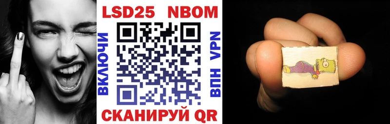 закладка  Апрелевка  Марки N-bome 1,8мг 