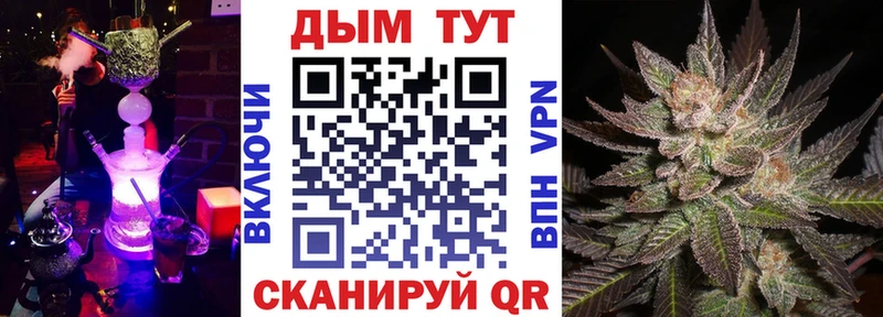 закладка  Апрелевка  Бошки марихуана тримм 